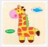 1pc 14.7cm/5.79in Wooden 3D Puzzles Jigsaw Game Cartoon Animal Pattern Kids Montessori Early Educational Toys for Children
