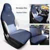 BYD Yuan Plus Honor Edition All-Season Suede Saddle Seat Cushion Cover