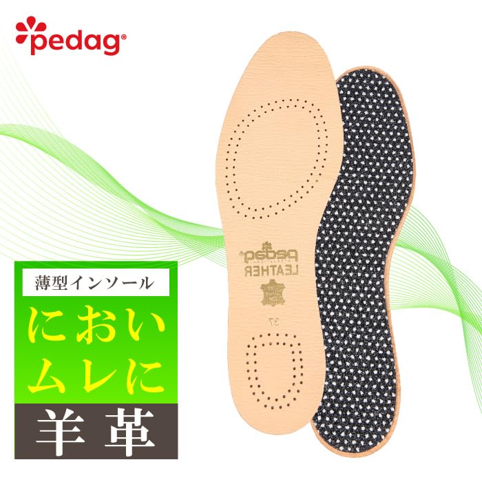 Pedac Leather Insole, Art No. 110, Beige, 43