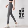 High Waist Nude Yoga Pants Women's Sports Fitness Trousers Pilates Training Clothes Belly Lift Hip Running Leggings