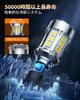[360° Emission & 5x Brightness] SEALIGHT T16 LED Back Lamp