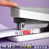 M&G Heavy Duty Stapler 50 Sheet Stationery Large Adhesive Backed Stapler Heavy Duty Stapler School Supply Use
