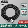 1.5/2/3m Soft Silicone 360° Rotation Shower Head Hose Flexible Anti Winding Explosion-proof Bathroom Faucet Hose Extension Pipe