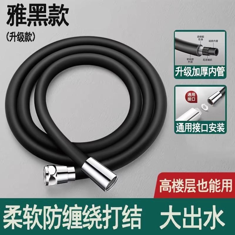 1.5/2/3m Soft Silicone 360° Rotation Shower Head Hose Flexible Anti Winding Explosion-proof Bathroom Faucet Hose Extension Pipe