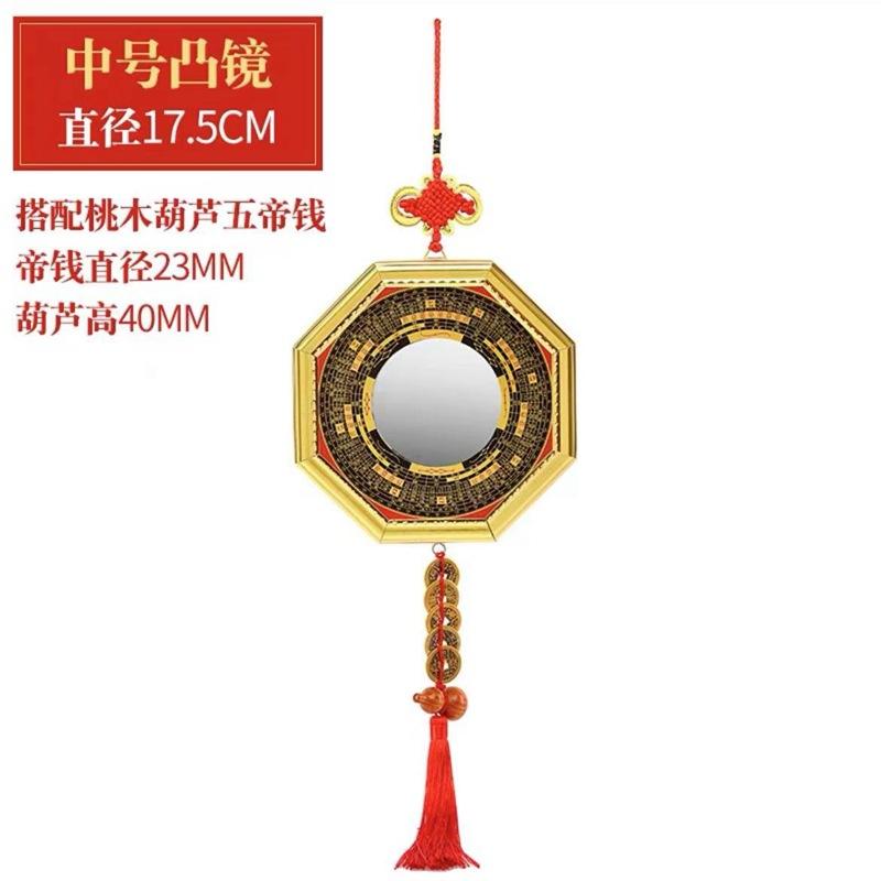 Bagua Doorway Alloy Convex Concave Face Yin Yang Jiugong Taiji Plane Mirror Home Store Decorati