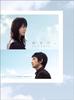 I Love You [DVD]