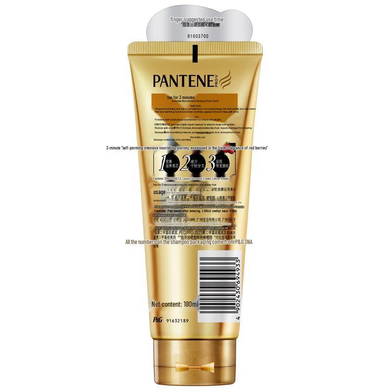 Pantene 3MM Intensive Repair Conditioner