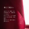 Pashmina Collection Cashmere Silk Stole Gift Box Wine Red 45x180cm