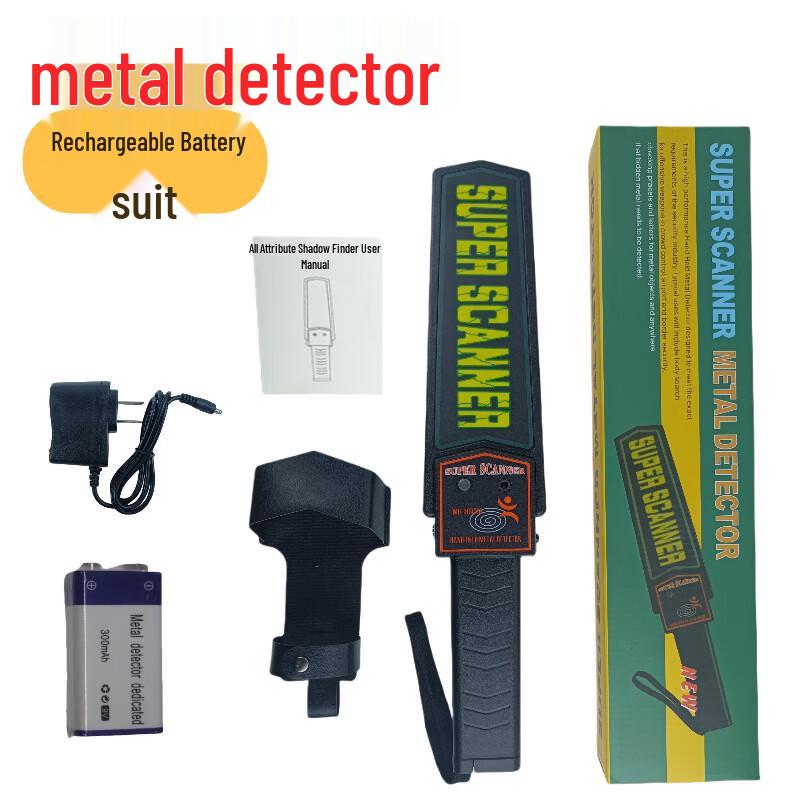Handheld Metal Detector