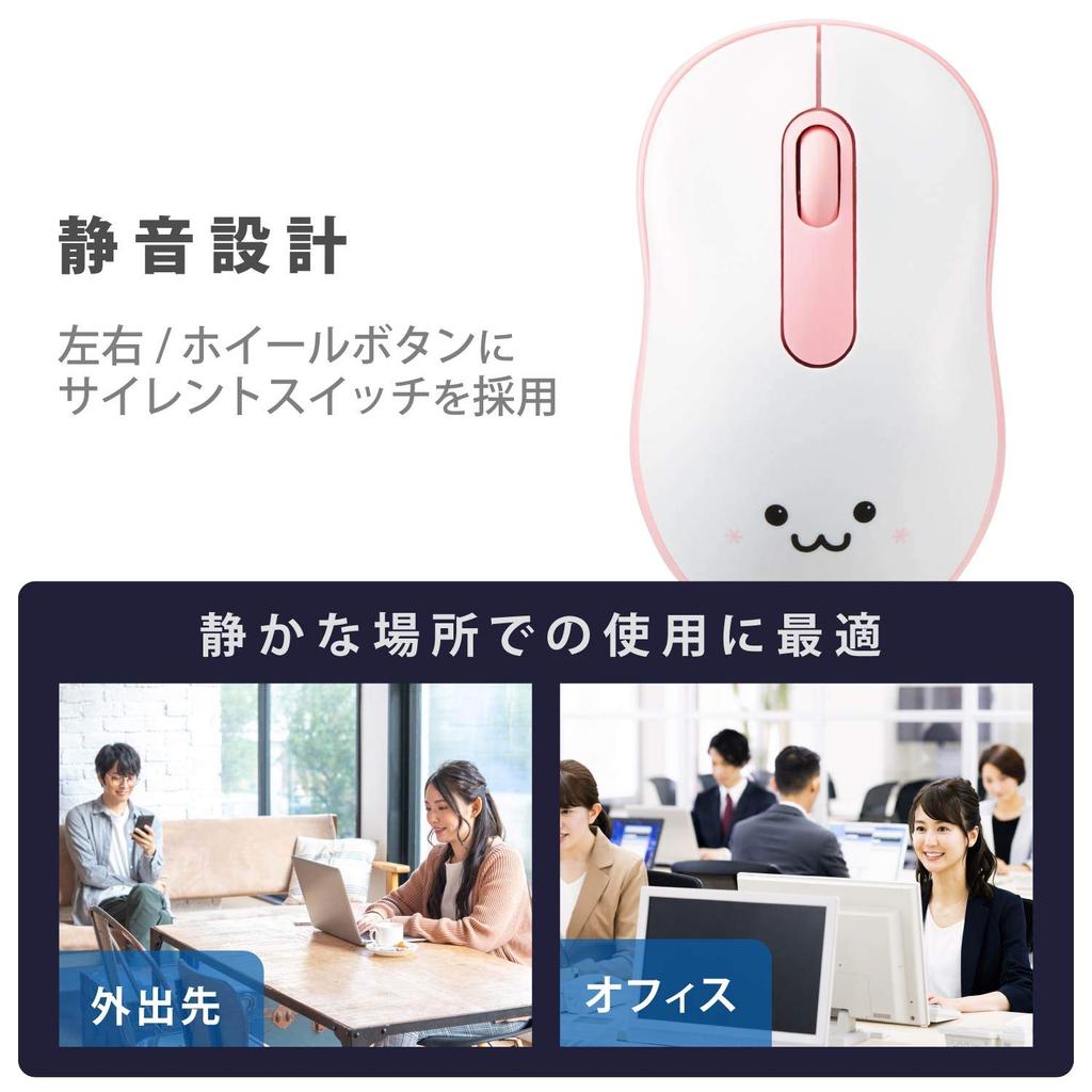 ELECOM Wireless Mouse M-DY10DRSKPN, Quiet, 3 Buttons, Small, Pink