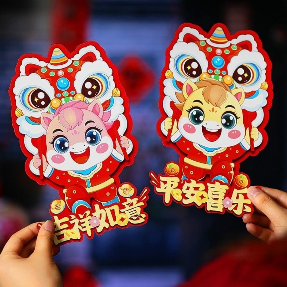 Cartoon Zodiac Horse Wall Stickers Chinese Style Spring Festival Stickers  Lunar New Year Gifts
