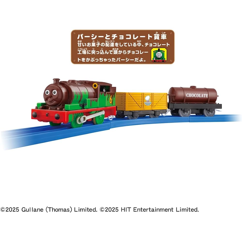 TAKARA TOMY (TAKARA TOMY) Plarail Thomas TS-23 Plarail Percy and Chocolate Wagon Train Train Toy ...
