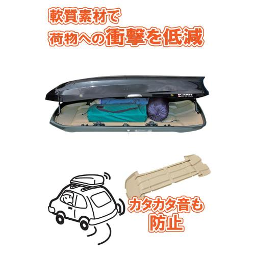 Carmate INNO Roof Box Exclusive 3D Shape Inner Mat Protective Mat BRP15