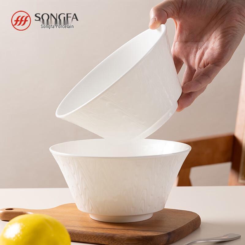 Songfa Bone China Embossed Tableware Set