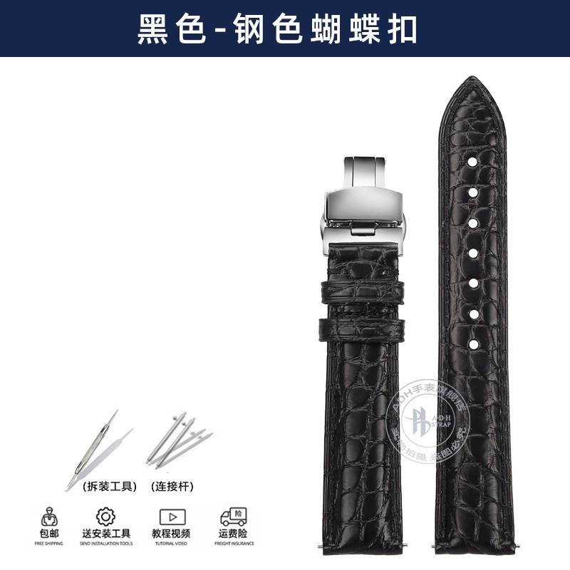 Cinturino in alligatore per Tank de Cartier W5200005 WSTA0030 17mm 18mm 19mm 20mm 21mm 22mm Nero Marrone Blu Cinturino per Orologio in Coccodrillo