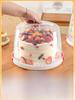 Reusable Transparent Cake Box Handheld Baking Preservation Base Tray for 6 Inch 8 Inch Cakes DIY Baking Tools Kitchen Supplies