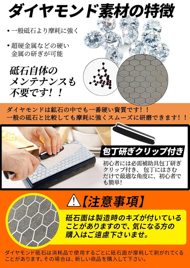 GOKEI Diamond Whetstone with Knife Sharpening and for Medium Rough and Surface with Whetstone Stand Double-Sided Clip, #400 #1000, Finishing,