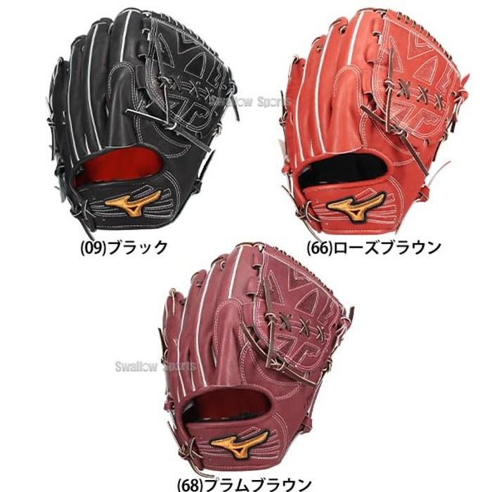 Mizuno MizunoPro Hard Baseball Glove - Pitcher - 1AJGH92811 (09) Black - Right Hand Throw