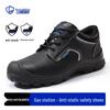 Blue Gull Anti-Static Safety Shoes: Anti-Smash, Anti-Puncture, Dust-Free for Workshop & Gas Station Use