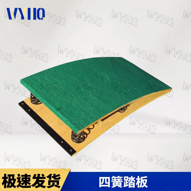 WYHQ Track  Field Physical Training Equipment