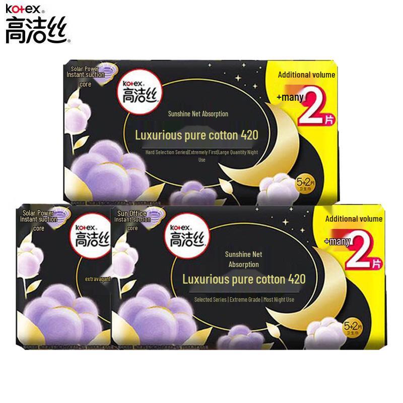 Kotex Overnight Sanitary Pads 420mm