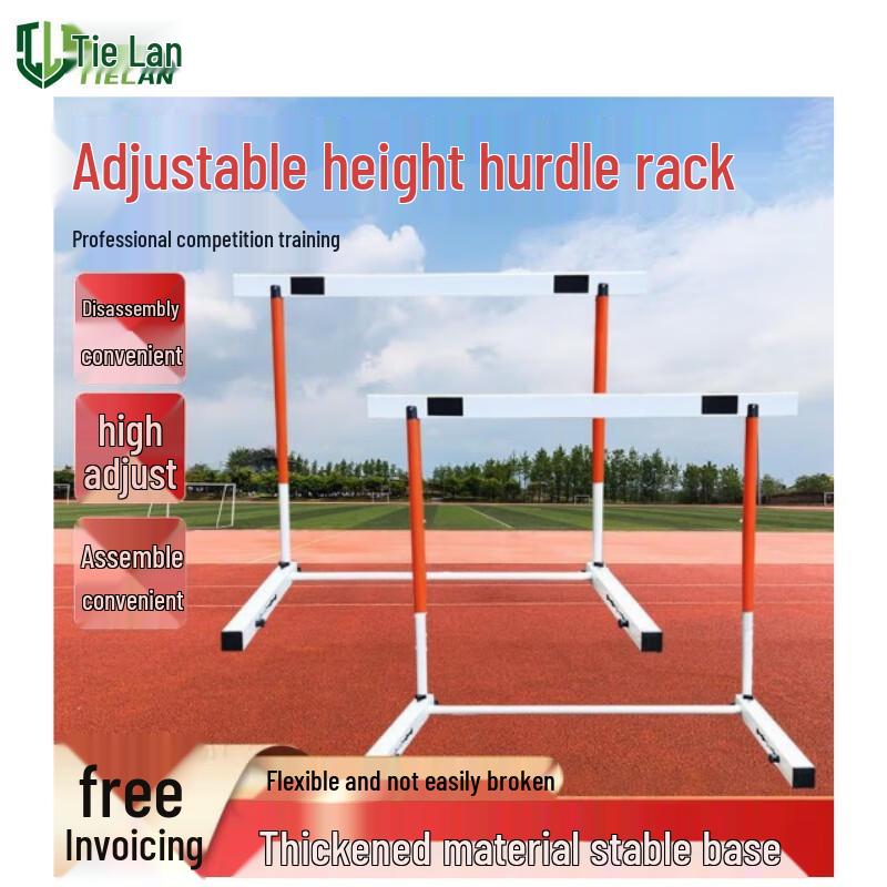 Tielan Adjustable & Disassembled Hurdle Frame