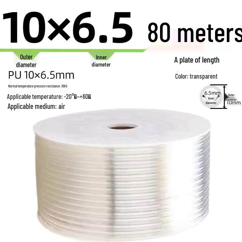 Aokewen PU Pneumatic Air Hose