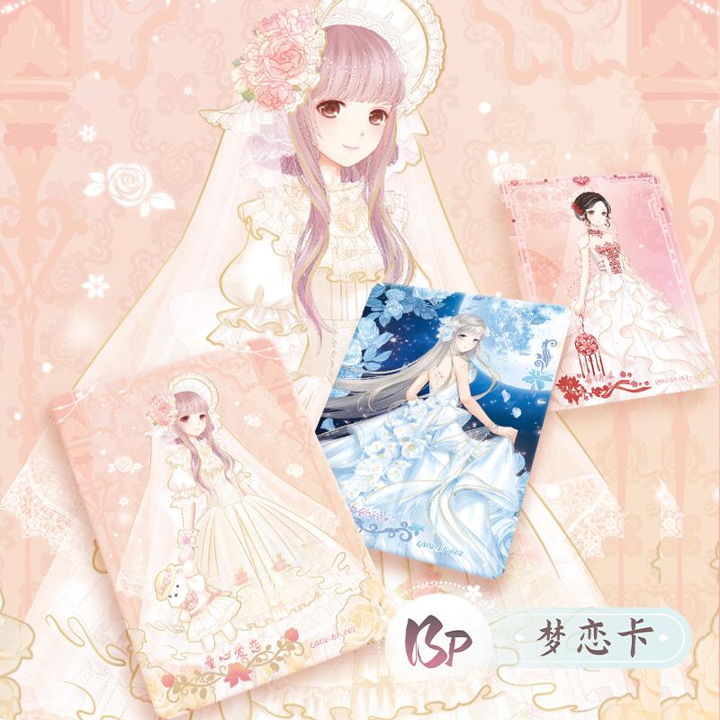 Genuine Infinity Nikki Star Series Card Anime Game Character Peripheral Children's Festival Collection Gift Box