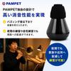 PAMPET Trombone Mute, Lightweight Practice Mute, Silent Practice, Black