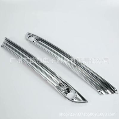 Cache de phare antibrouillard avant argenté chromé pour Mazda CX-5 2017-2020 (Deuxième génération)