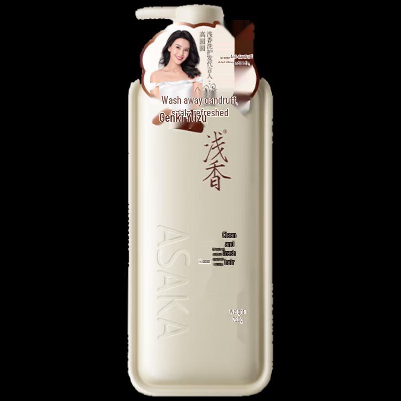 Qianxiang Vitality Grapefruit Anti-Dandruff Volumizing Shampoo