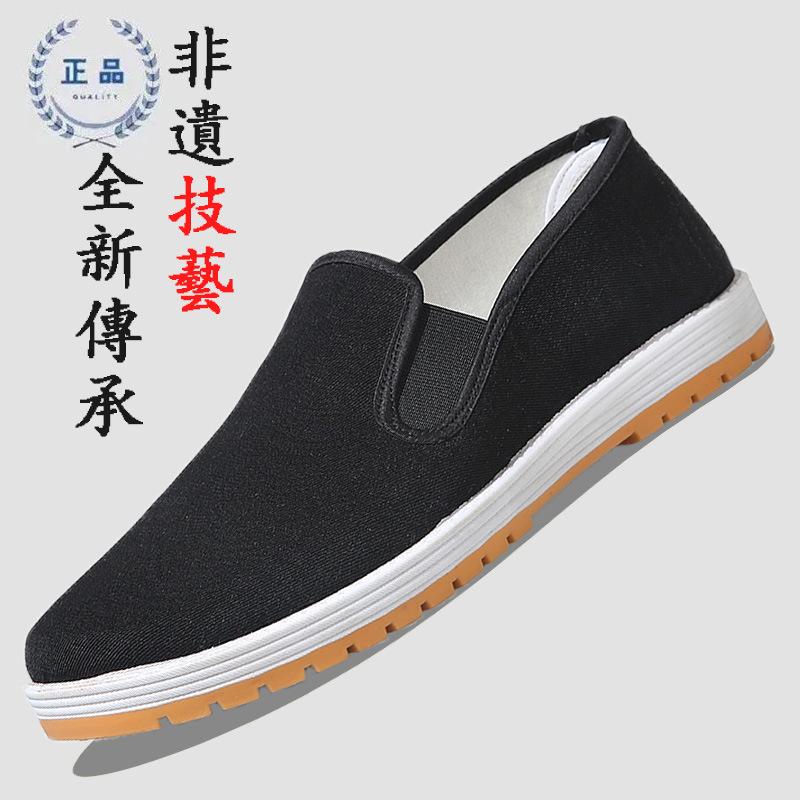 Men's shoes spring and autumn trendy shoes 2025 new versatile men's walking shoes casual sports breathable single shoes