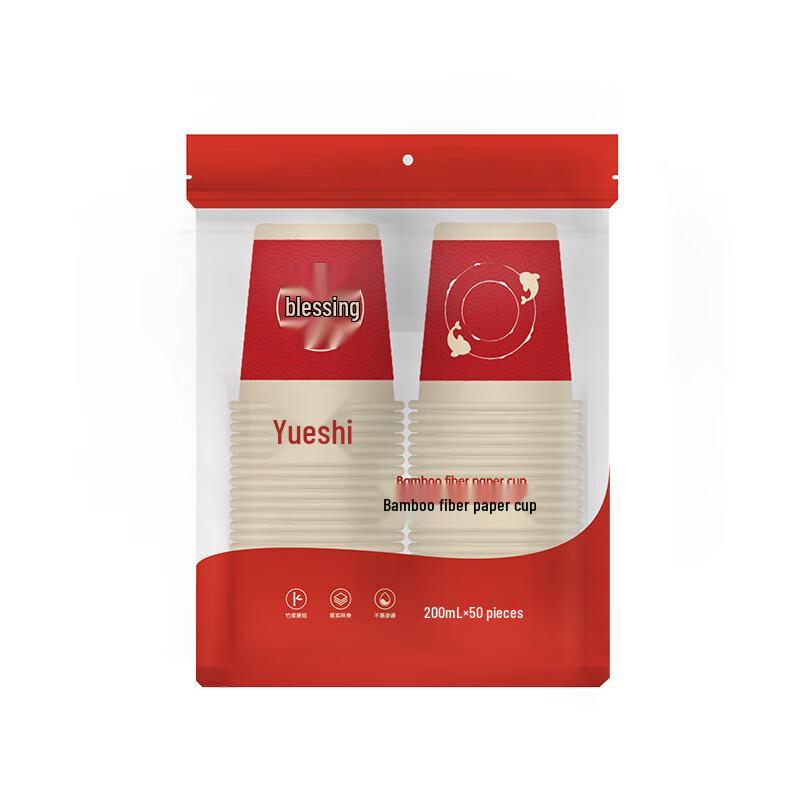 Disposable Bamboo Fiber Cups