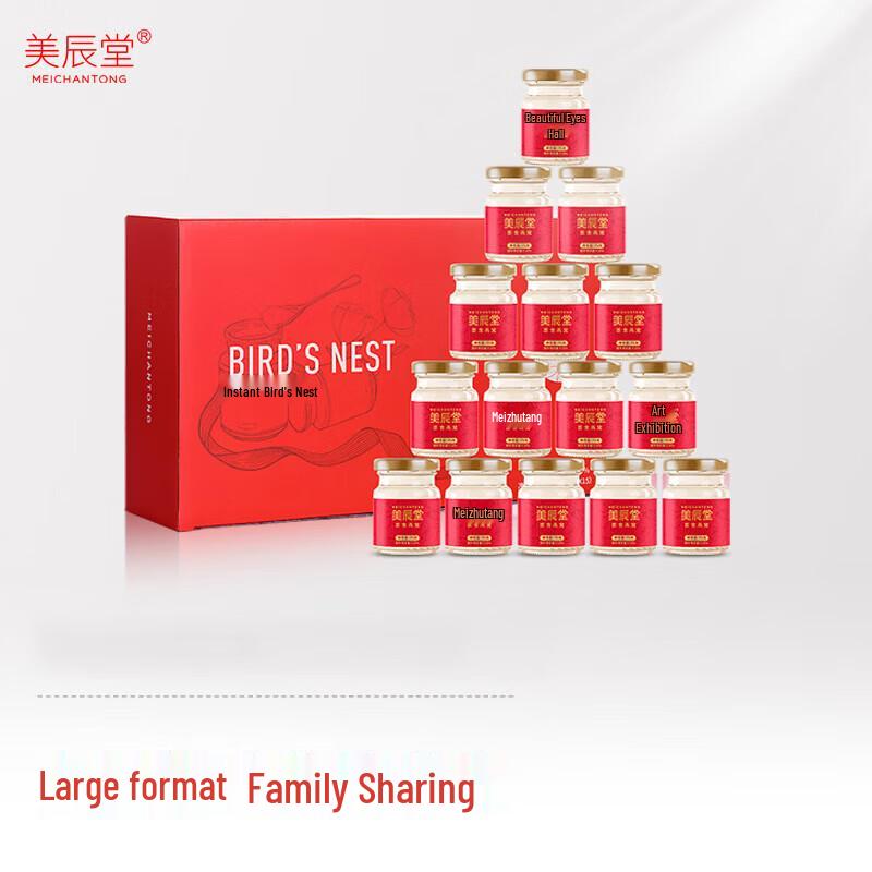 Meichentang 15-Bottle Instant Bird s Nest Gift Box