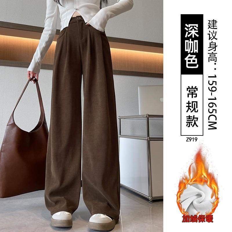 Womens Corduroy Straight Leg Trousers High Waist Wide Pants Fall Winter 2026 Plus Size Comfortable Casual