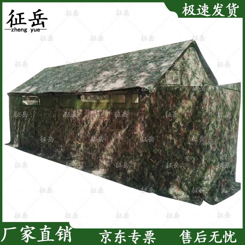 Zhengyue 95 Emergency Relief Health Tent