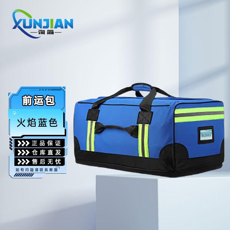 Outdoor Camping Carry Bag