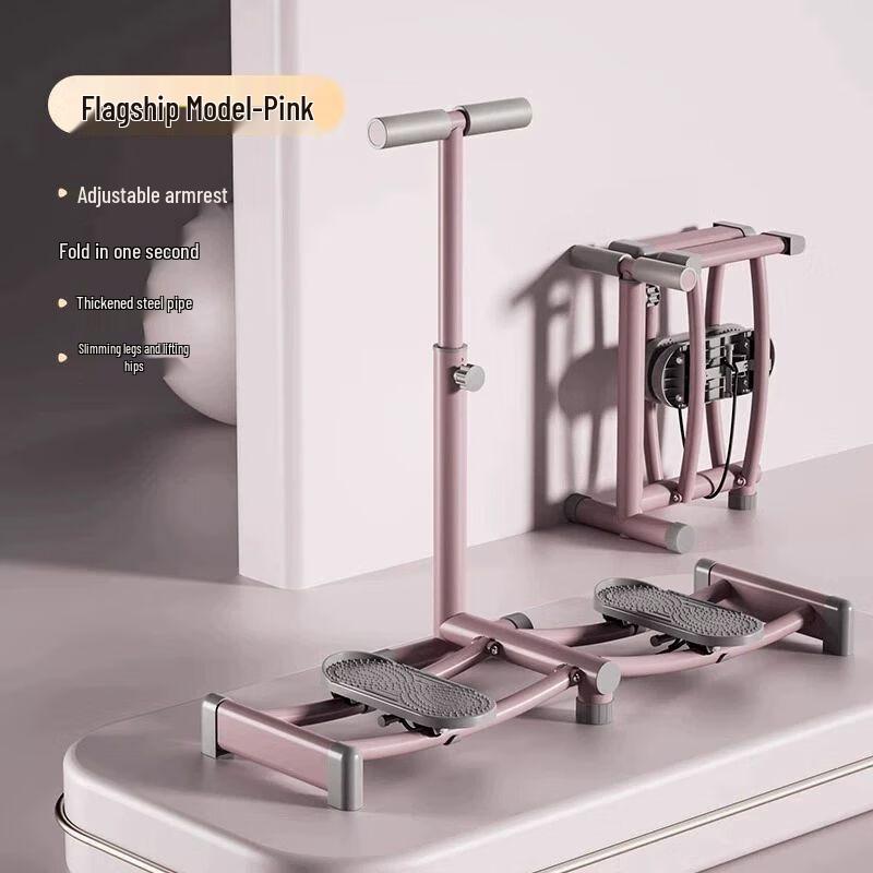 Shi Jing Chen 2025 Ski Machine & Multi-function Leg/Pelvic Floor Trainer