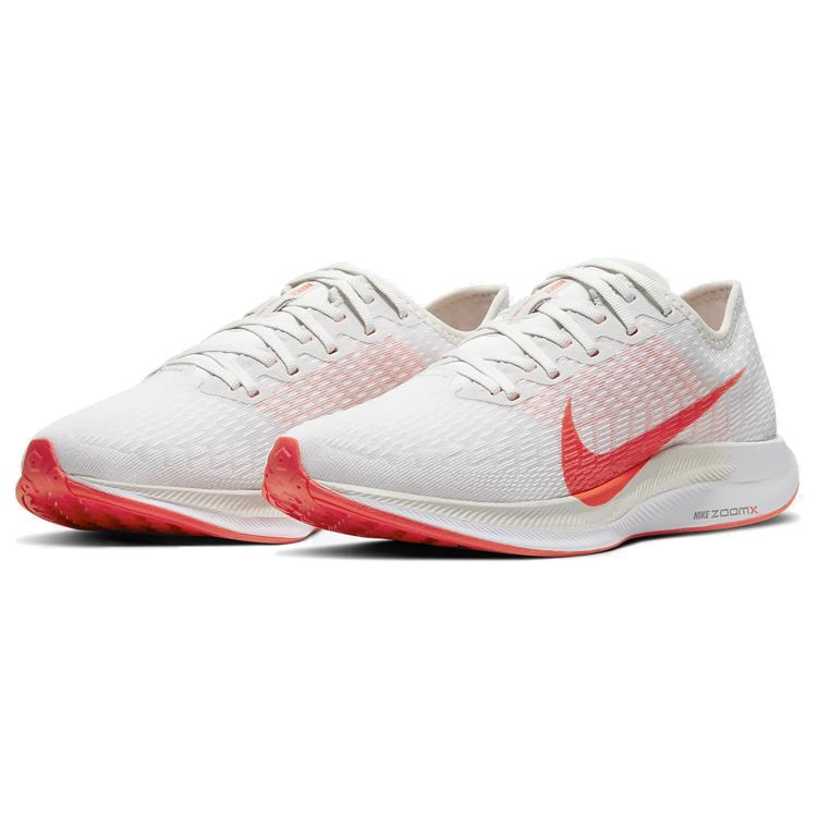 Nike Zoom Pegasus Turbo 2 Platinum Tint Women's AT8242-008