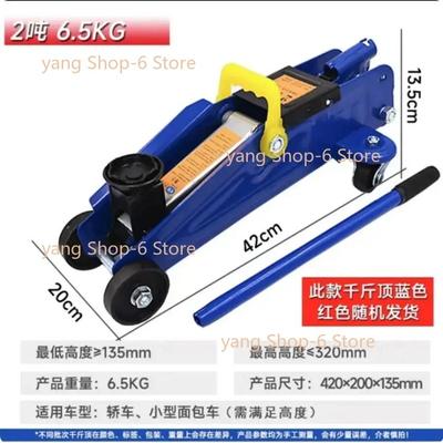 2Ton Car Hydraulic Jack Car Jack Vehicular Oil Pressure Tire Change Lifting Repair Tool Auto Emergency Roadside 1m-30cm