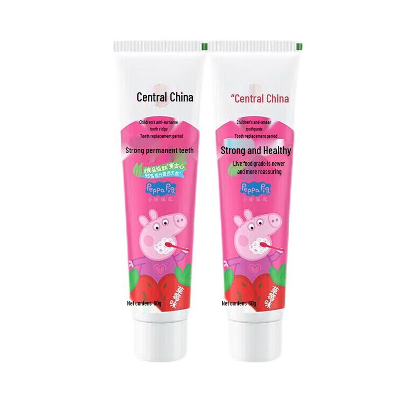 Zhonghua Children s Xylitol Anti-Cavity Toothpaste, Strawberry Flavor