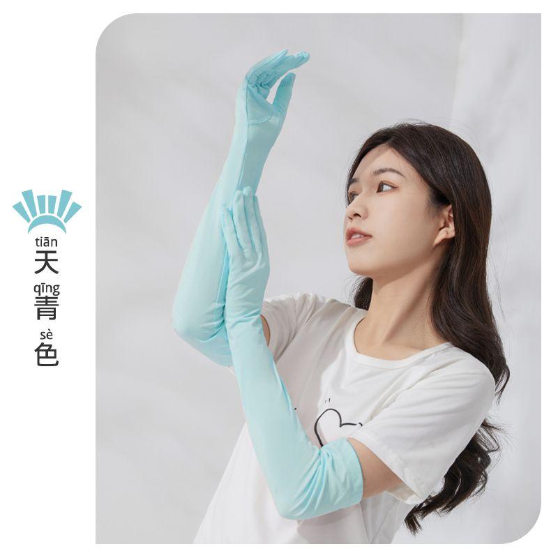 

Nanasky Sun Protection Gloves for Women Ice Silk Thin Oversleeves Driving UV Protection Ice Sleeve Outdoor Summer Cycling Arm Guard Men Sky Blue Long Gloves All yards