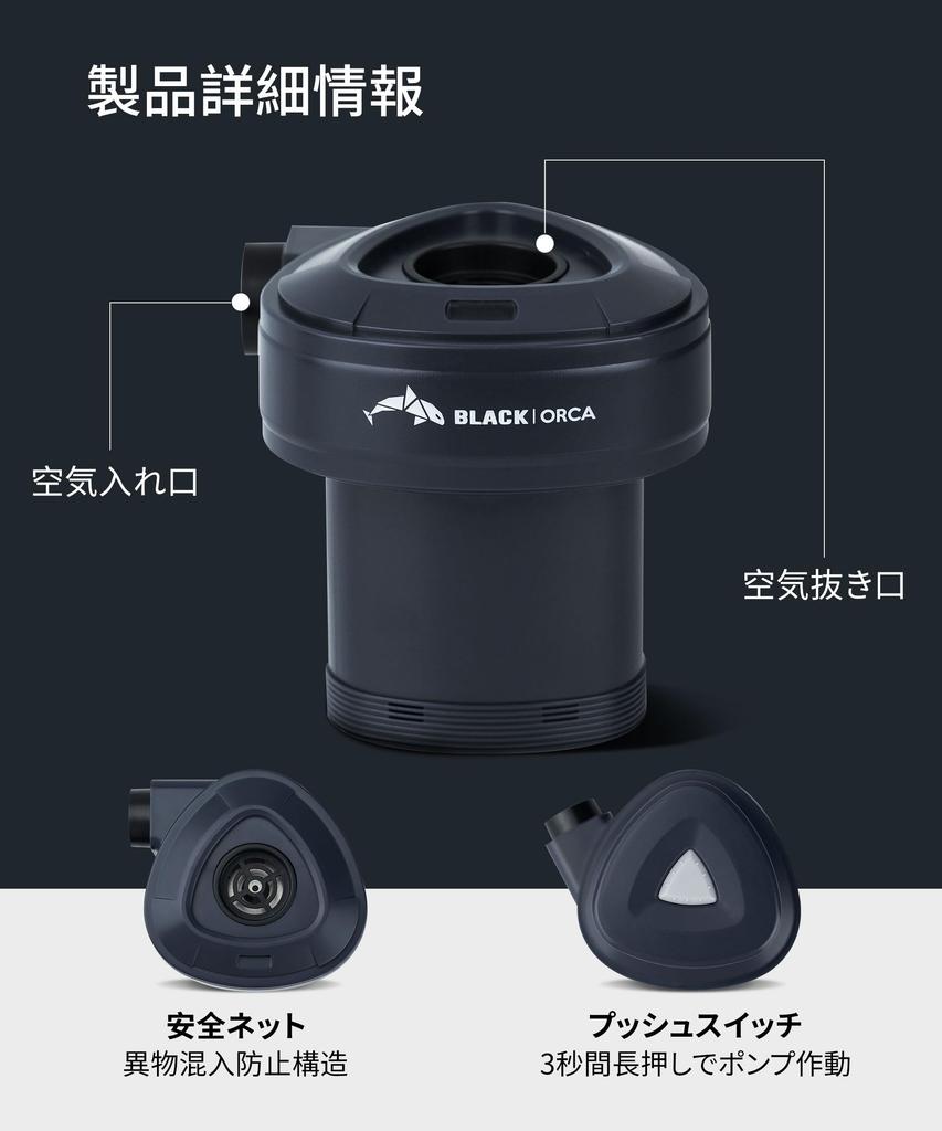 Czarna Elektryczna Pompka Powietrza Orca do Kempingu, Ładowalna przez Type-C, Bateria o Dużej Pojemności 4000mAh, Przenośna Pompka Powietrza do Pompowania i Spuszczania Powietrza, W zestawie