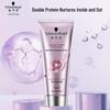 Schwarzkopf Intensive Repair Hair Mask