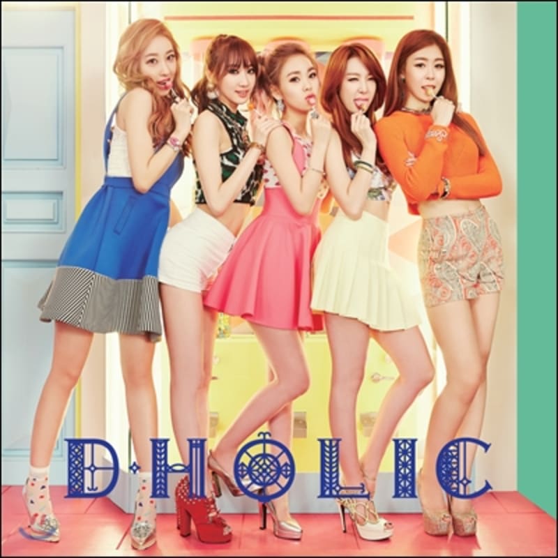 

D. Holic - 1st Mini Album: Chewy Chewy