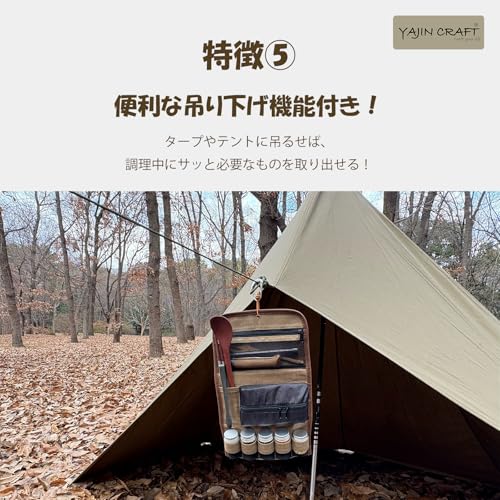 YAJIN CRAFT Hanging Kitchen Pouch, Spice Box, Seasoning Container, Camping, Solo Camping, Storage Pouch, Cooking Tools, Outdoor Cookware, 5-Pack 15ml