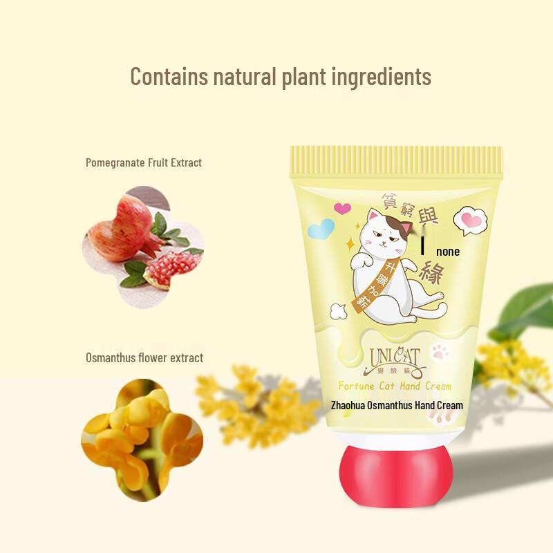 Uni Cat Golden Osmanthus Hand Cream 2-Pack