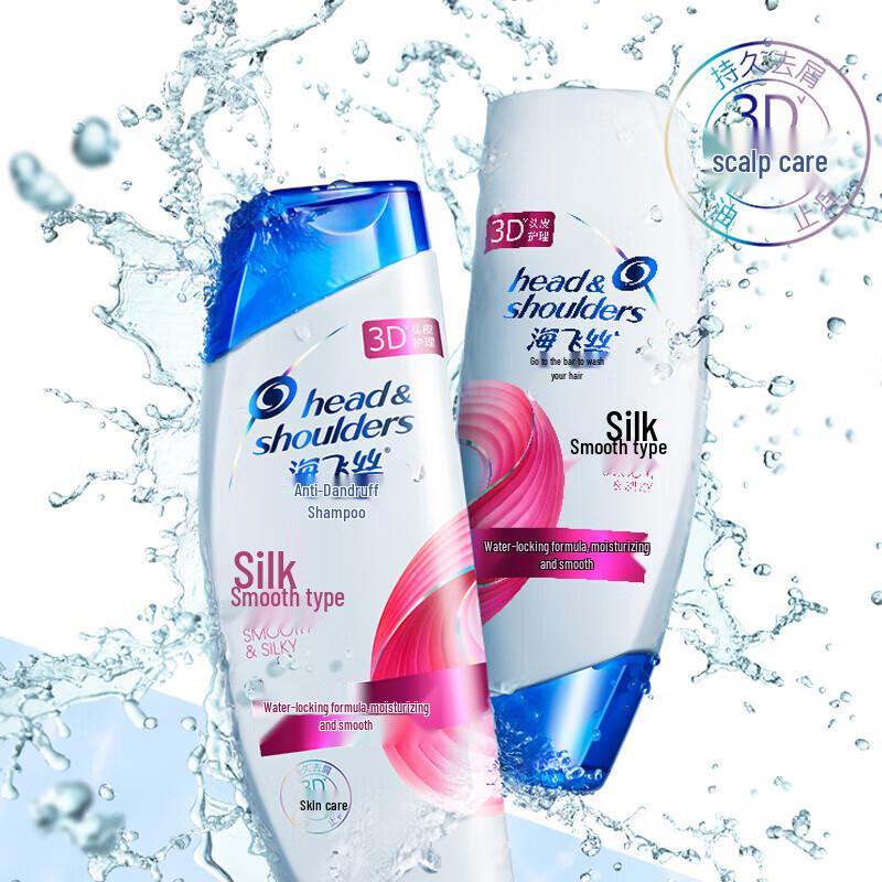 Head & Shoulders Silky Smooth Anti-Dandruff Shampoo