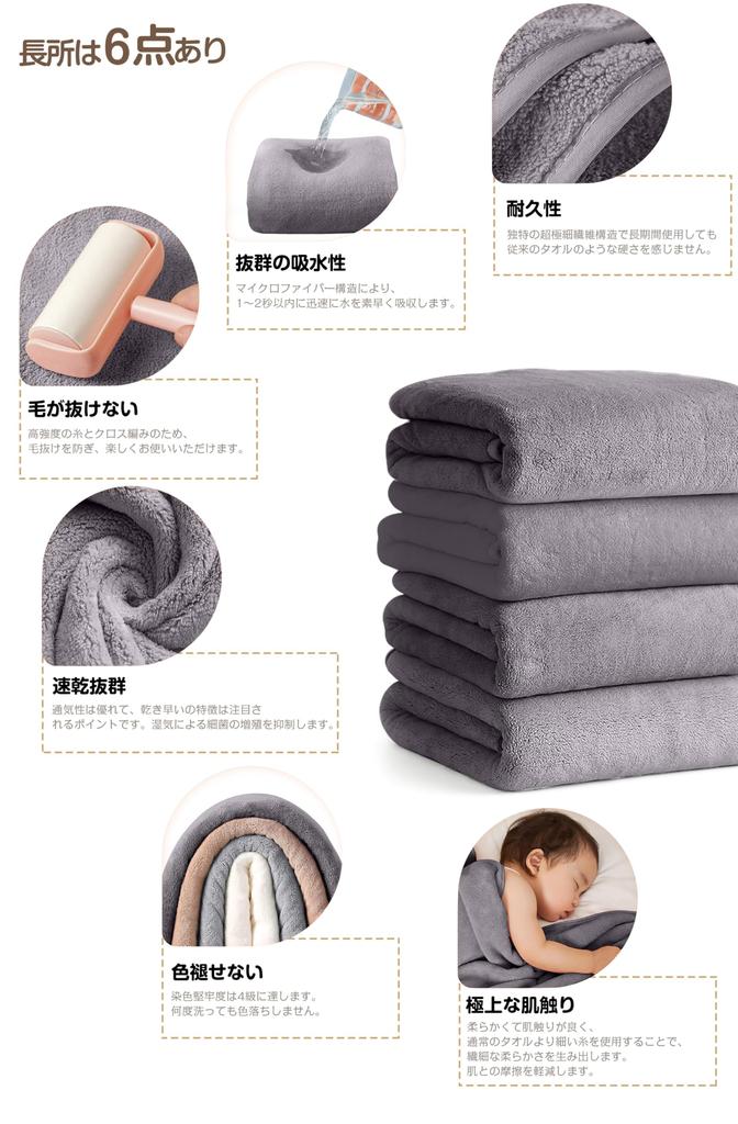 Bath towels Large fast water soft to the microfiber durable after bath water quick antibacterial and deodorizing [AYO 3-piece set, gray, 70140cm]