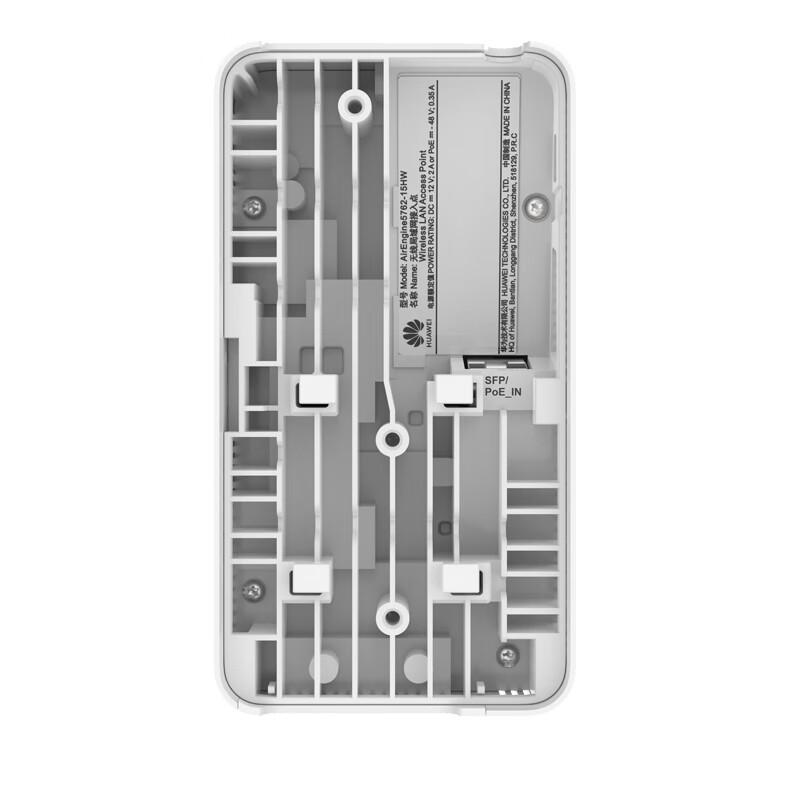 Huawei AirEngine 5762-15HW Wi-Fi 6 Panel AP (CN Version)